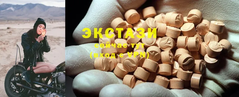 Экстази MDMA  сколько стоит  Валуйки 