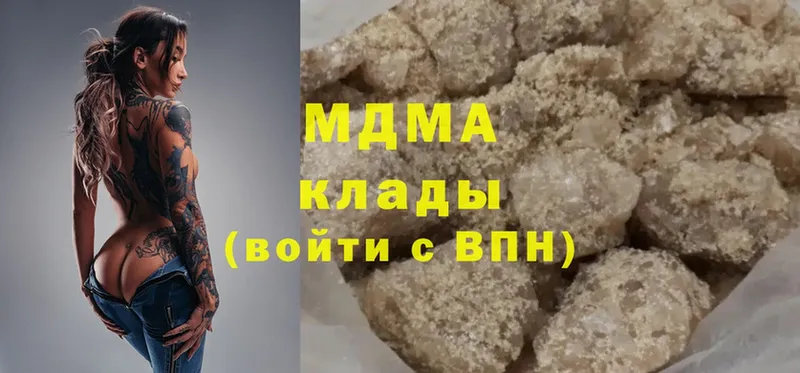 MDMA VHQ  купить  цена  Валуйки 